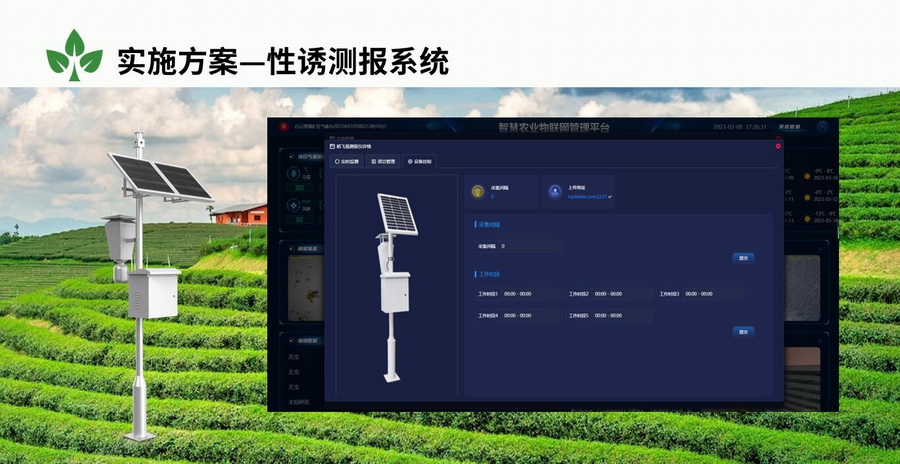 1690850174890186.jpg 圖6.jpg