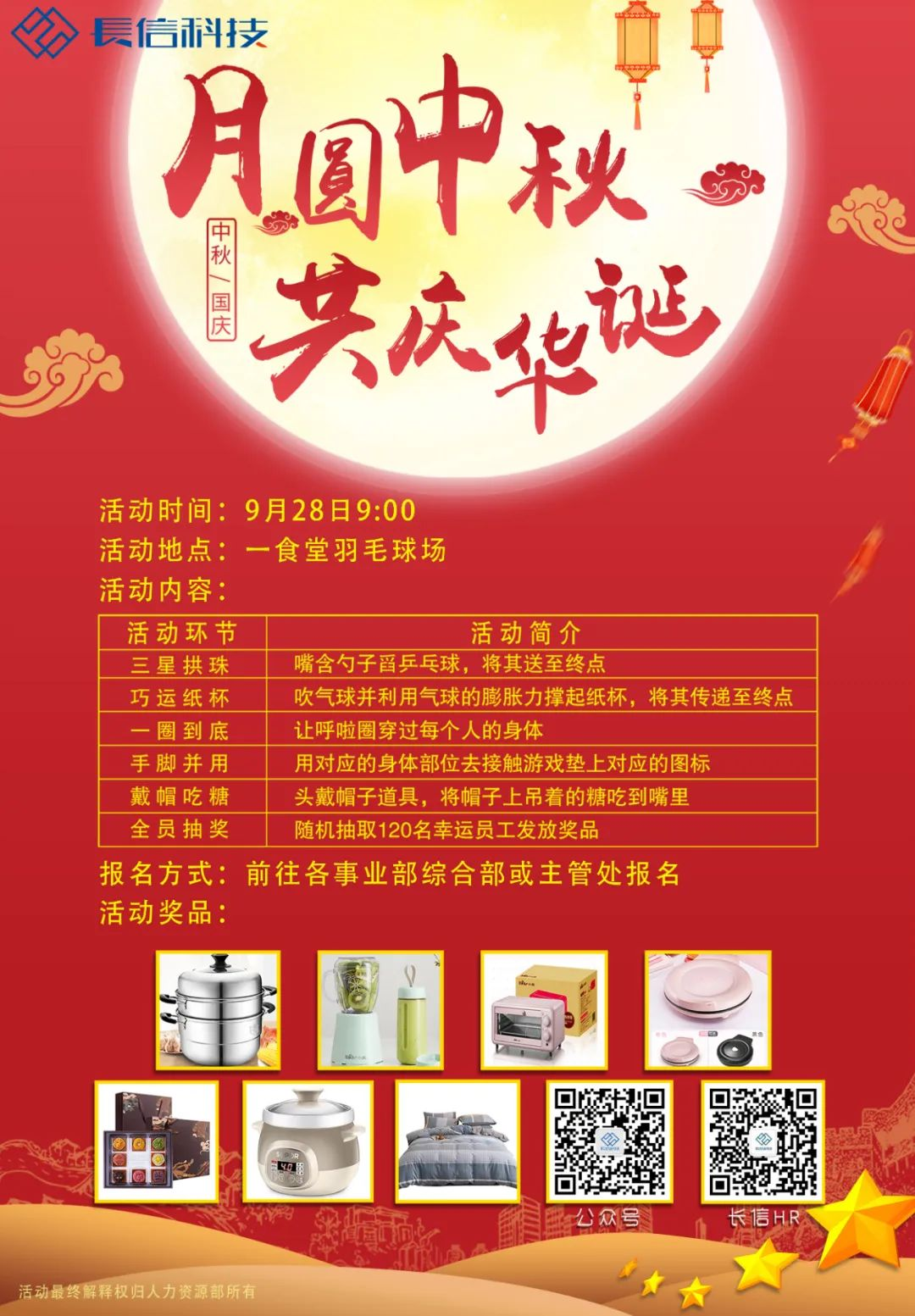 圖片2.png