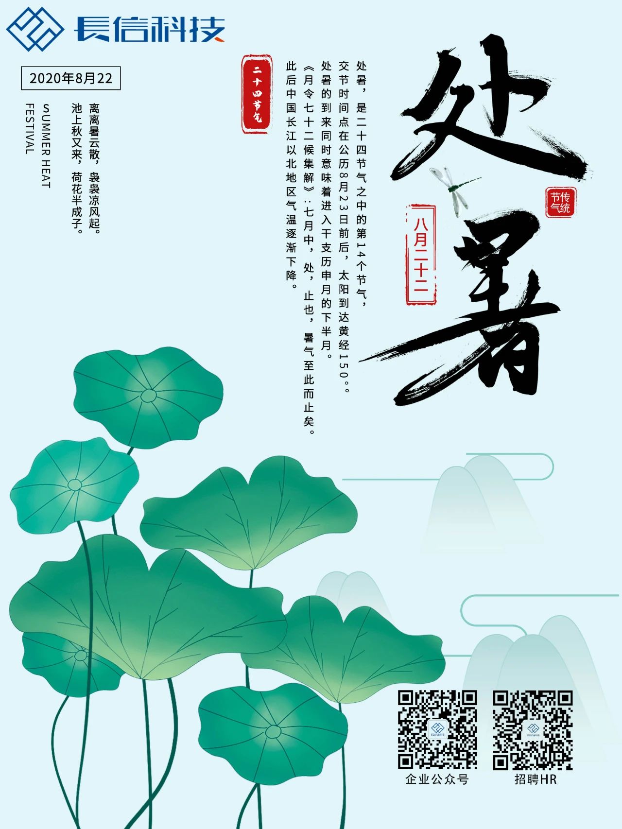 微信圖片_20250723133744.jpg