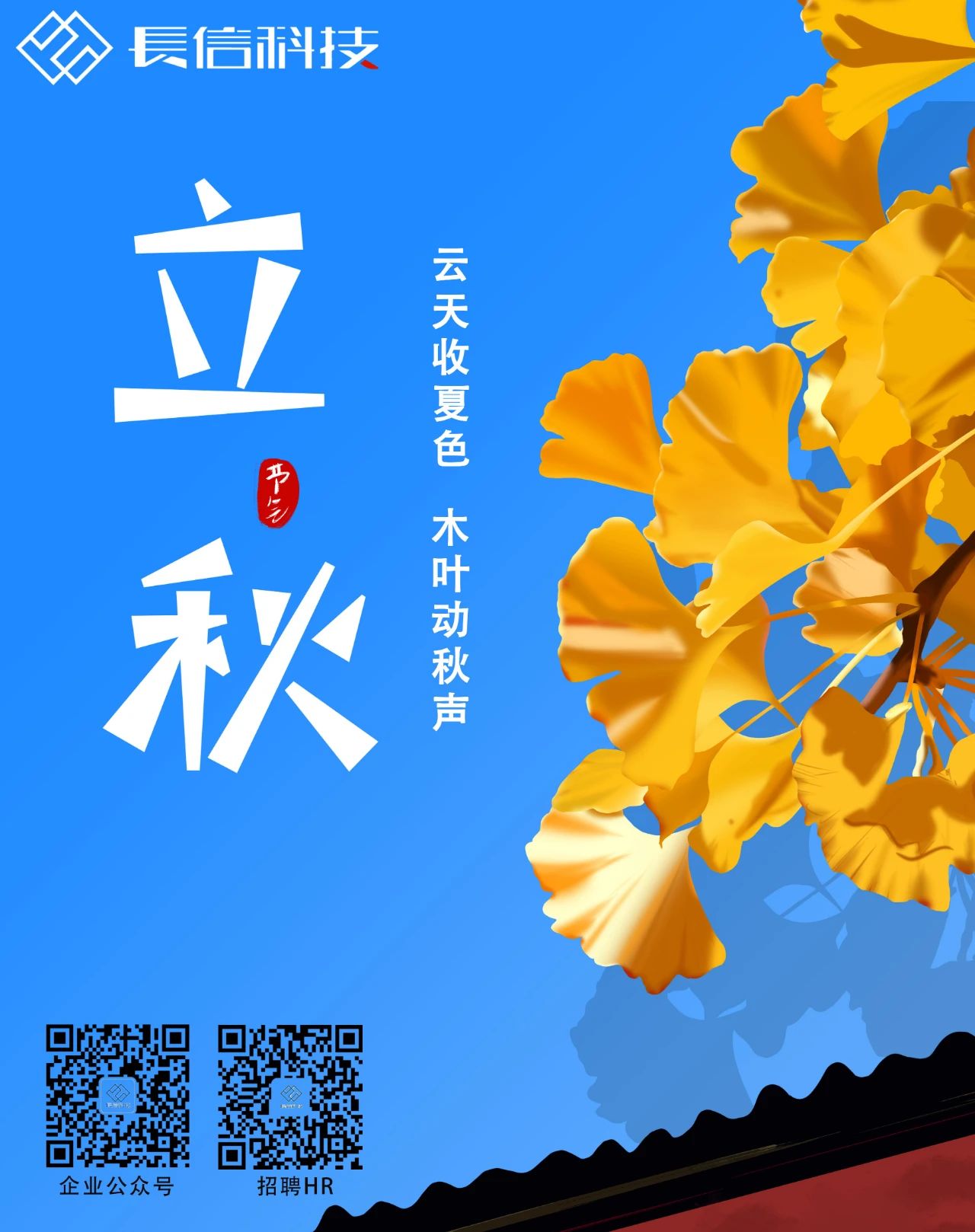 微信圖片_20250723144037.jpg