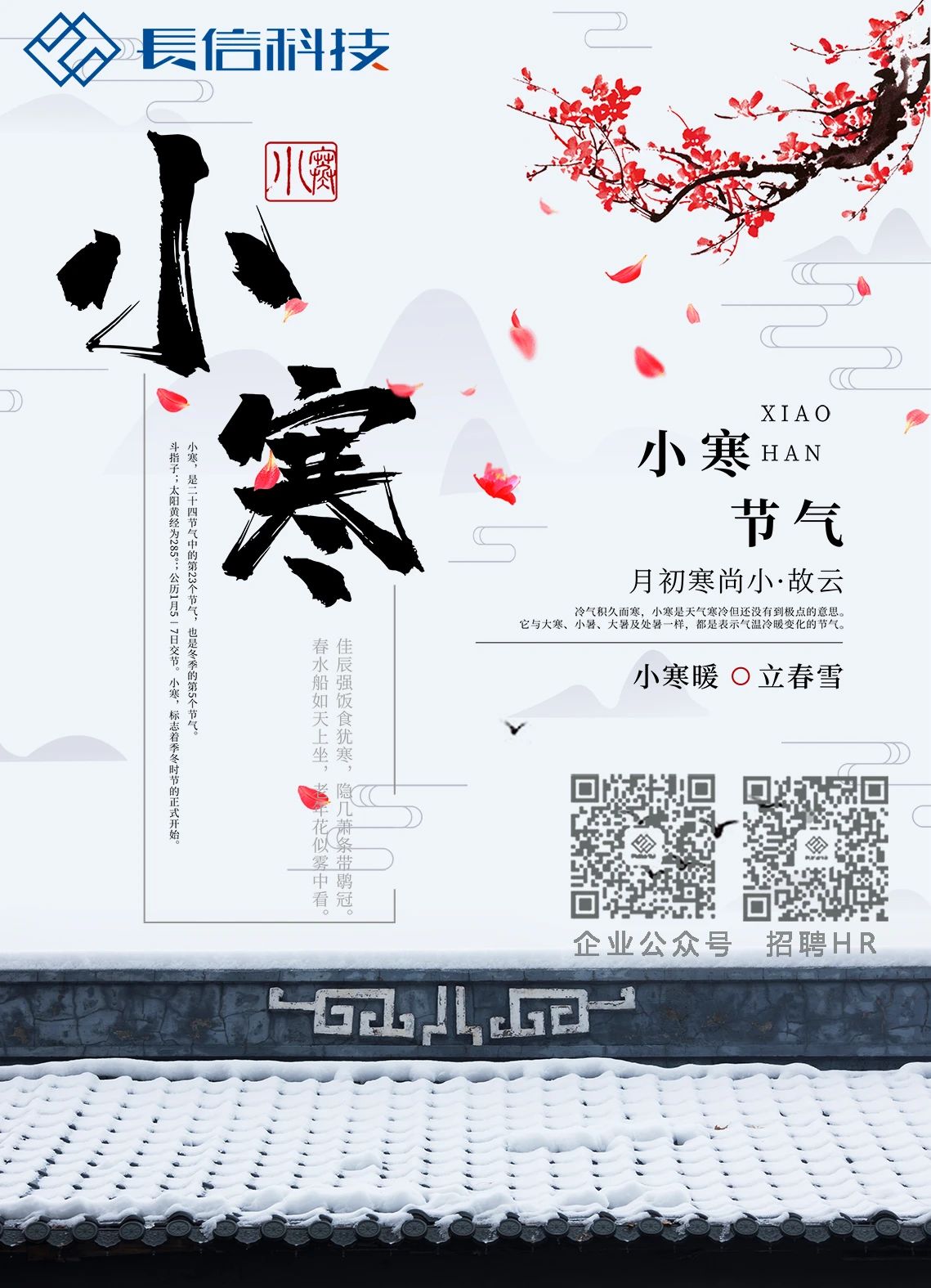 微信圖片_20250723155003.jpg
