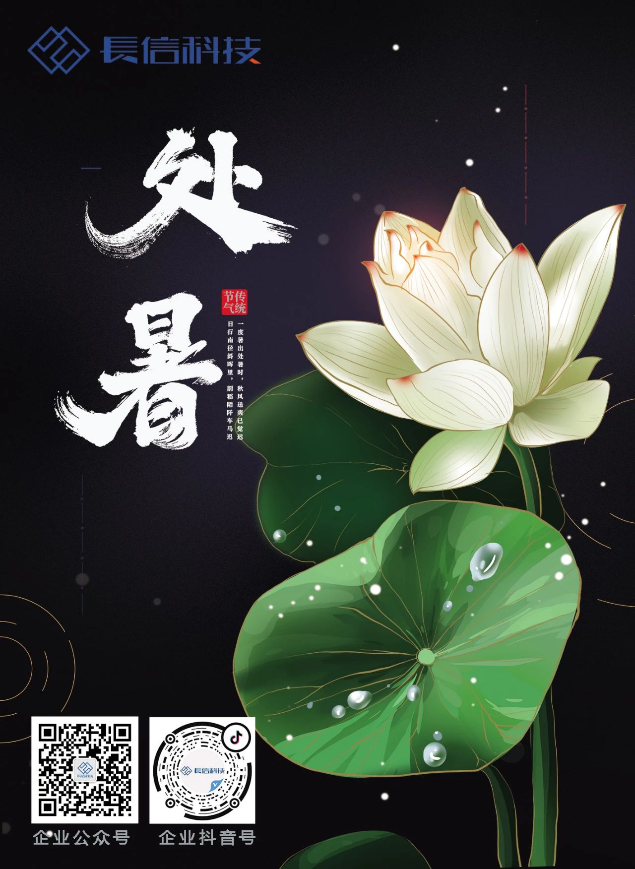 微信圖片_20250724085743.jpg