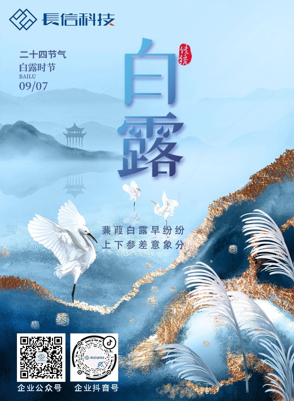 微信圖片_20250724090808.jpg