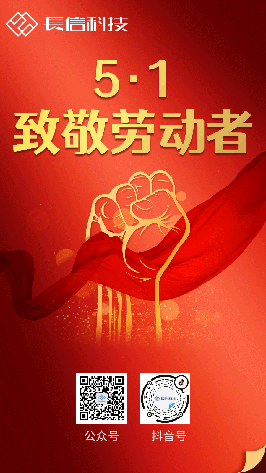 微信圖片_20250724165419.png