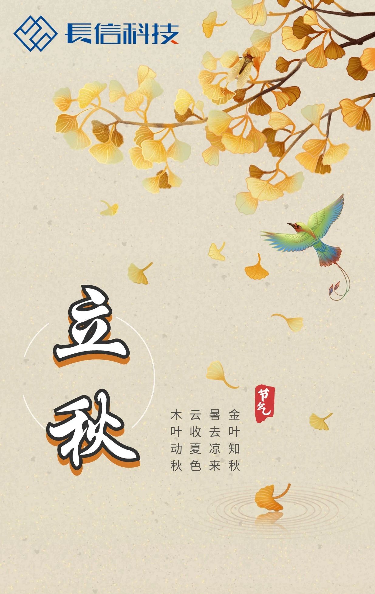 微信圖片_20250725092535.jpg