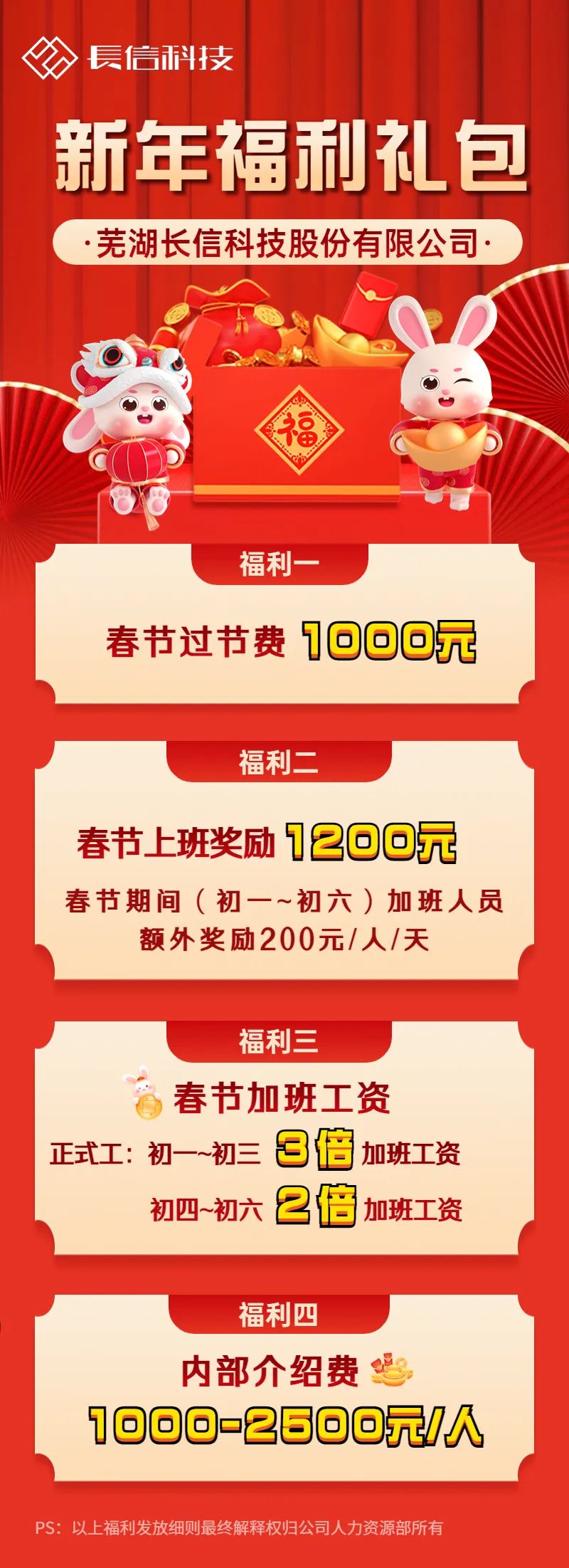 微信圖片_20250725145709.jpg